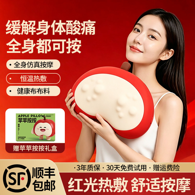 教师节礼物送女老师肩颈按摩仪腰部颈椎按摩器背部按摩靠垫生日女