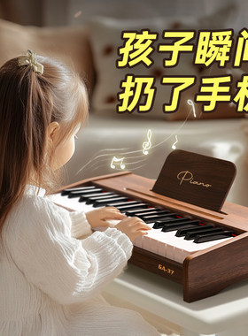 儿童生日礼物女孩子小女孩的小学生女生实用女童十岁十三岁电子琴