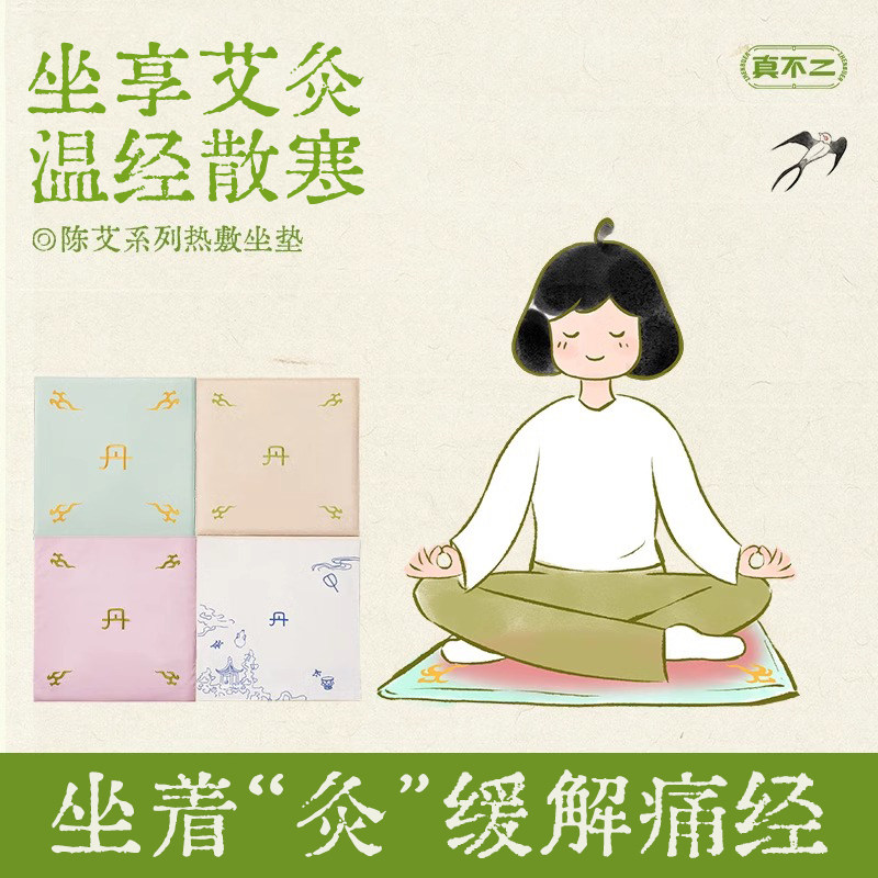 端午节礼物实用送妈妈生日实用的婆婆送给长辈女生闺蜜养生妈妈60