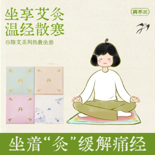 端午节礼物实用送妈妈生日实用的婆婆送给长辈女生闺蜜养生妈妈60