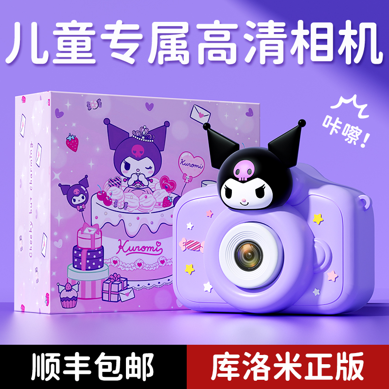9600W像素,可听音乐可变焦的相机