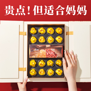 中秋节礼品送礼实用高档的礼盒送长辈妈妈生日丈母娘教师礼盒老师