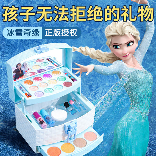 爱莎公主玩具女孩女童生日礼物