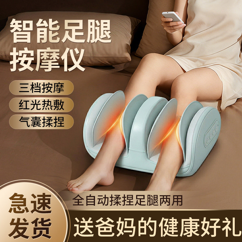 母亲节礼物妈妈生日实用型的适合送给爸爸父亲长辈婆婆腿部按摩器