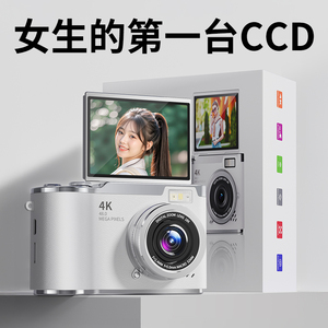 女生第一台ccd相机七夕情人节！