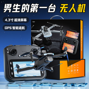 成人礼物18岁男生520高中生初中毕业生日礼物送男友朋友高端大气