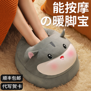 暖脚宝神器睡觉被窝专用充电款 办公室桌下加热过冬天保暖脚冷冬季