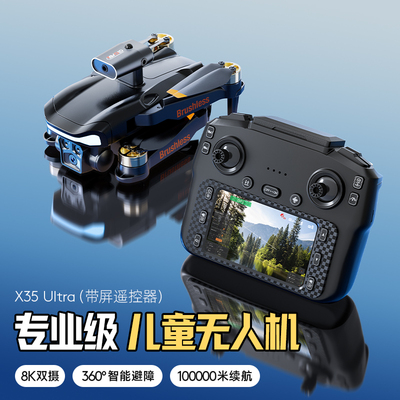 2025新款儿童生日礼物送男孩