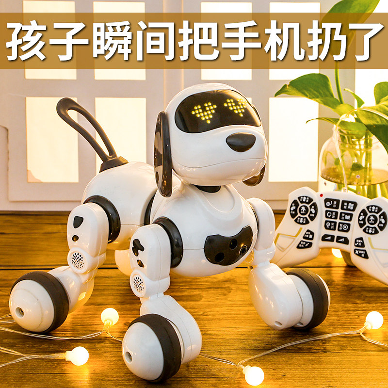 智能机器狗遥控机器人2岁儿童小狗狗玩具1男孩4宝宝3电动抖音无线