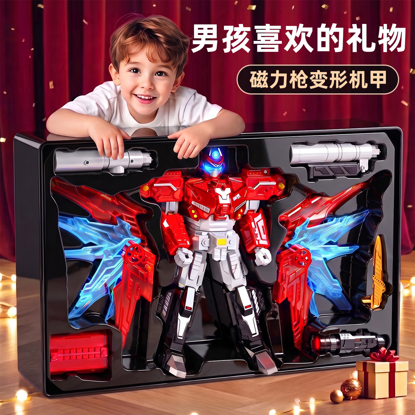 2026火爆玩具！磁力枪变形机甲图片