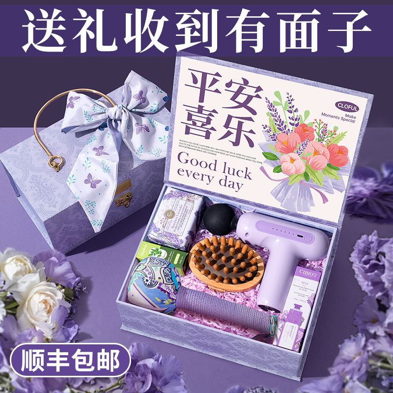 轻奢高级送礼好物精致礼盒伴手礼
