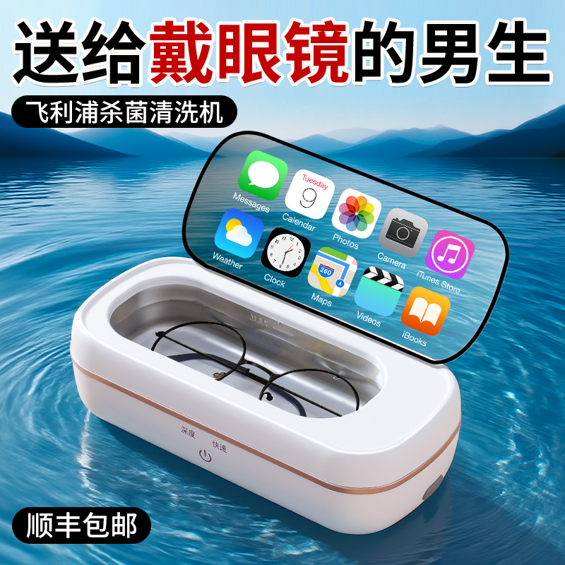 送男生的黑科技礼物惊喜浪漫礼盒