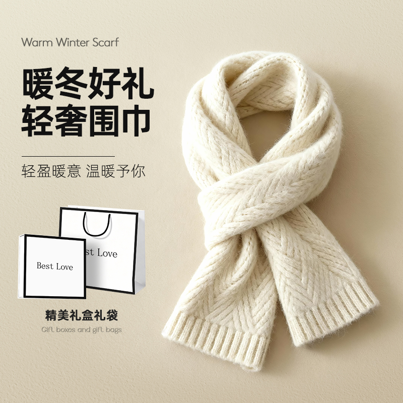 暖冬围巾！轻奢高档礼盒装