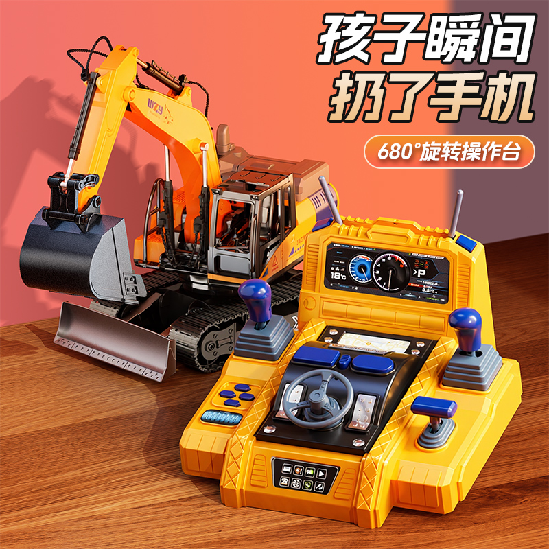 圣诞节男孩的生日礼物3到6岁实用男童5儿童挖掘机玩具车4益智2025