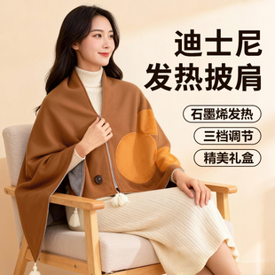 情人节礼物送女朋友新年女生生日妈妈闺蜜给老婆实用的加热披肩毯