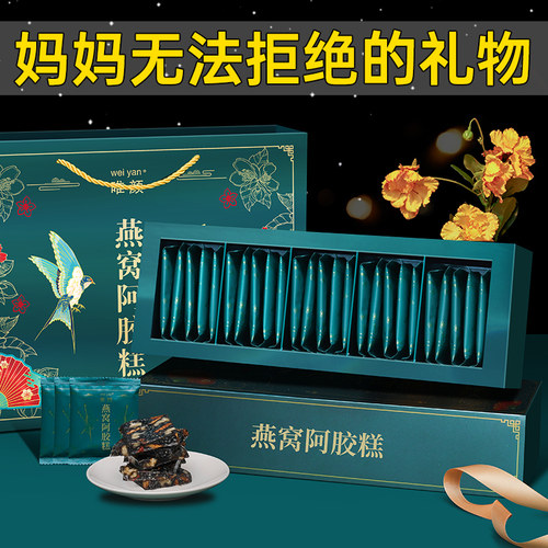 母亲节妈妈长辈中老年人生日礼物