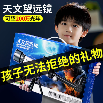 生日礼物男孩子儿童玩具8男童10岁十12小学生6初中男生高端实用的