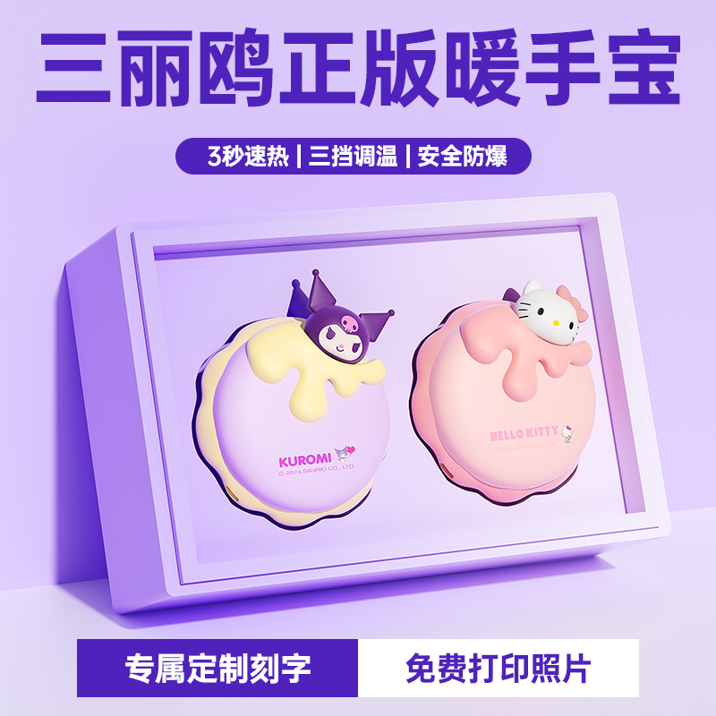 哈喽hellokitty生日礼物女生送女友朋友送给闺蜜实用的小众高级感