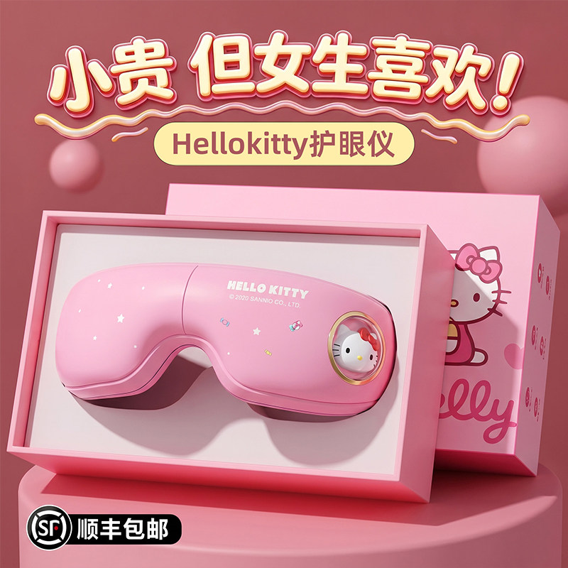 Hellokitty生日礼物女生送女朋友送闺蜜新婚实用有意义母亲节妈妈