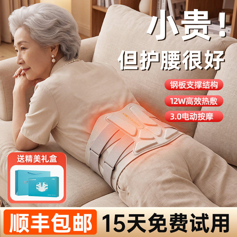 母亲节礼物实用送给妈妈生日适合长辈爸爸父亲老年人婆婆腰部按摩