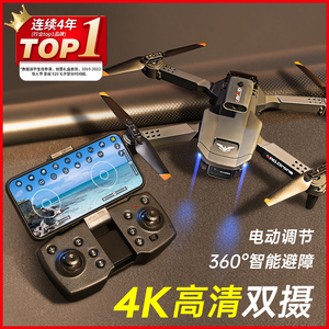 无人机玩具男孩的生日礼物10十岁以上黑科技8男童13益智玩具8一12