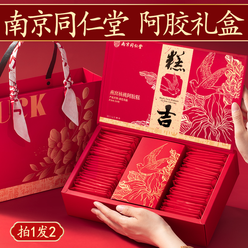 母亲节礼物生日送妈妈实用的礼品适合送给婆婆长辈老人丈母娘礼盒