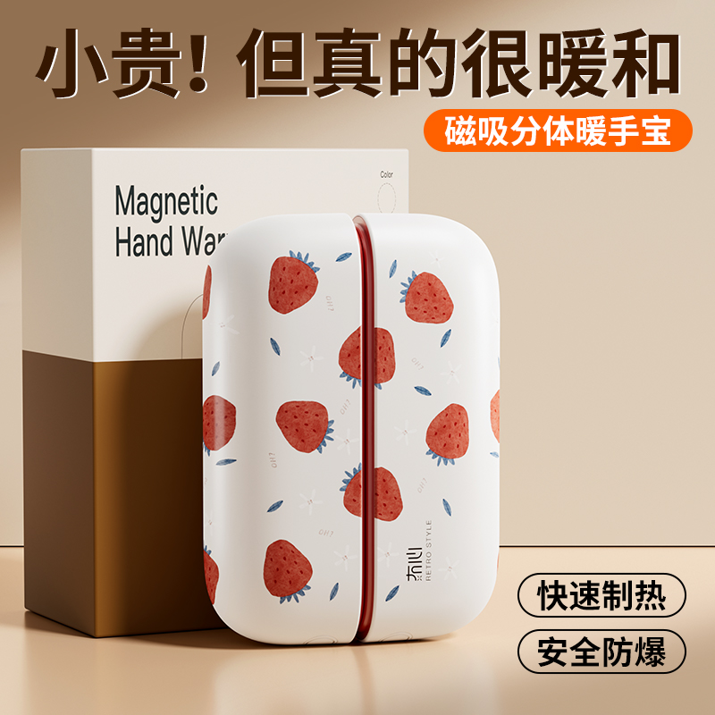 生日礼物送女生实用高级感暖手宝