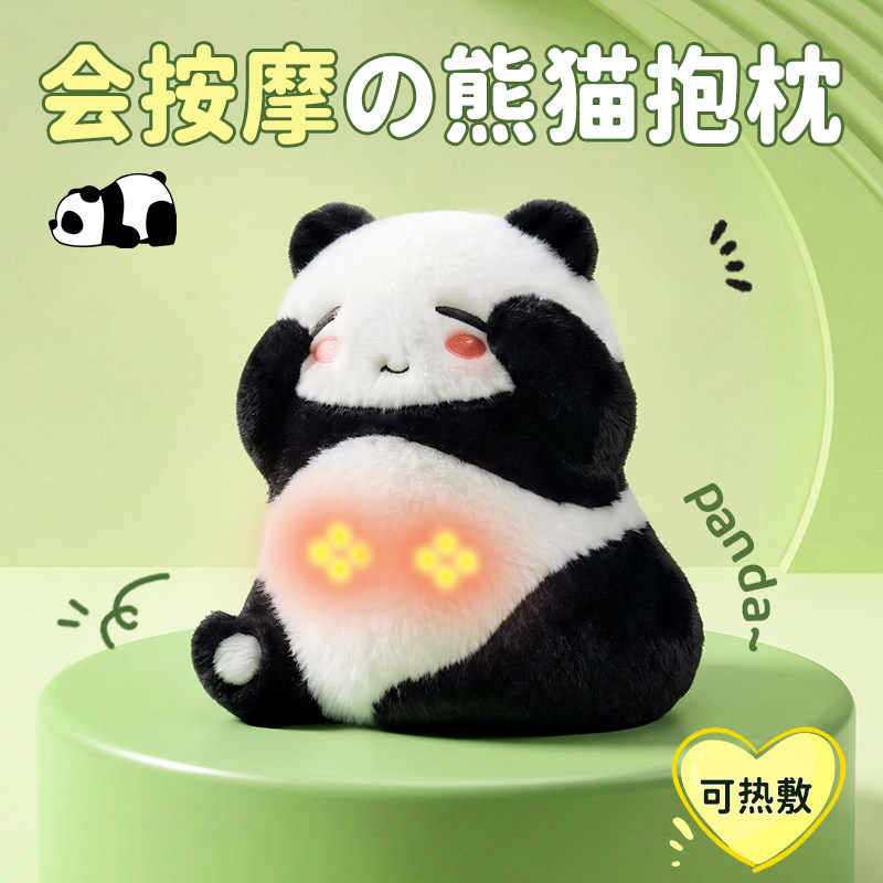 女生生日礼物送女朋友实用的高级感闺蜜送给老婆腰部按摩仪器抱枕