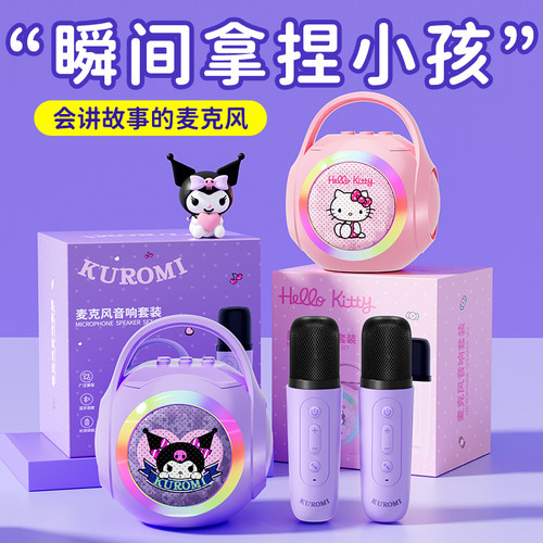 库洛米玩具女孩生日礼物