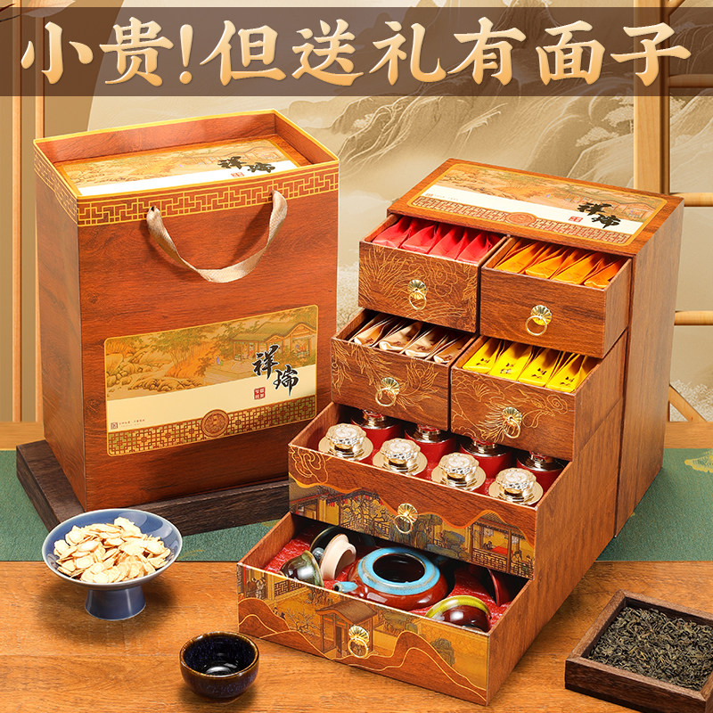 父亲节礼物乔迁新居之喜送朋友长辈伴手实用茶叶礼盒爸爸的生日,节庆用品/礼品,创意礼盒/礼品套组,淘宝优惠券,粉丝福利购,淘宝优惠卷