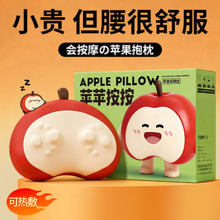 生日礼物女生送闺蜜女友朋友老婆妈妈实用 高级感腰部按摩仪靠垫