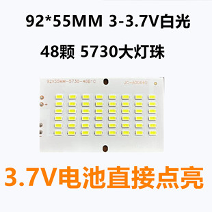 3v灯珠板3.2 3.7v电池通用太阳能投光灯路灯吸顶灯草坪灯DIY改造