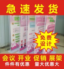 定制易拉宝门型展架80X180海报设计立式落地式展示挂画架kt板打印