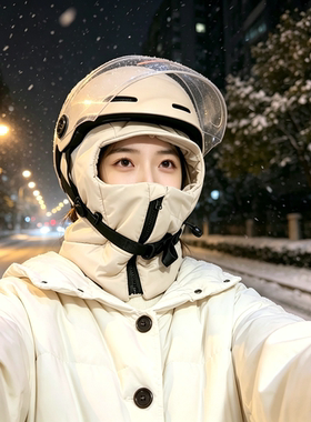 冬季保暖帽女骑车电动车护脸护耳围脖一体加厚雷锋帽户外防寒神器
