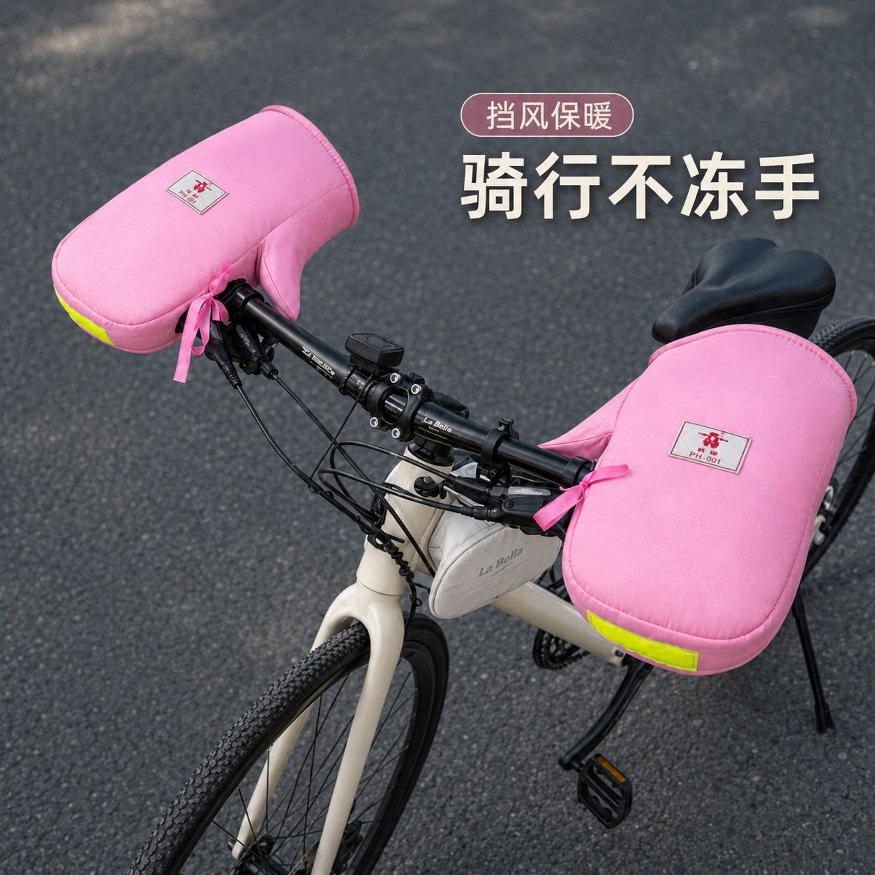 自行车防寒冬季把套秋冬保暖山地车车把套骑行护手套学生挡风暖把