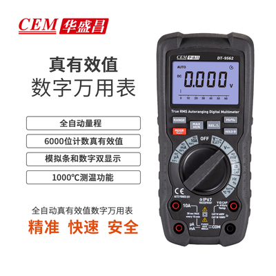 CEM工业级数CEM工业级数