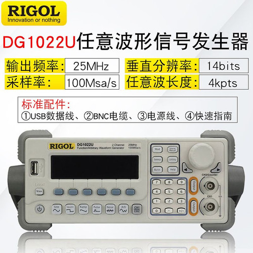 普源DG1022Z DG1022U DG1062Z DG812 4062函数任意波形信号发生器