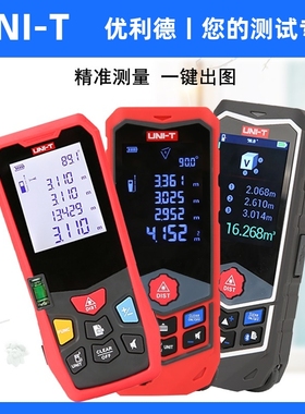 优利德LM40/LM50/LM60/LM80激光测距仪LM100/LM150米电子尺量房仪