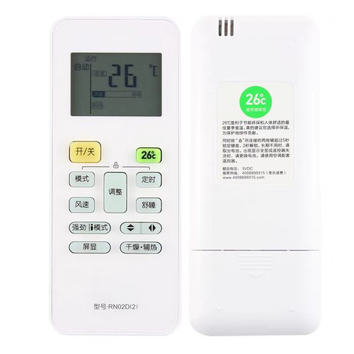 潮拍适用美的空调遥控器万能通用款冷俊星劲弧KT-A899K原装中央kf