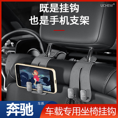 适用奔驰C级A级B级E级GLAGLBGLC