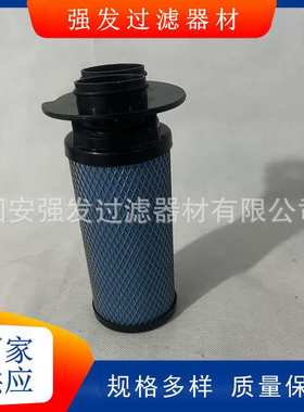 1C486023 1C486120 1C486121压缩空气过滤器V0120粗过滤折叠滤芯