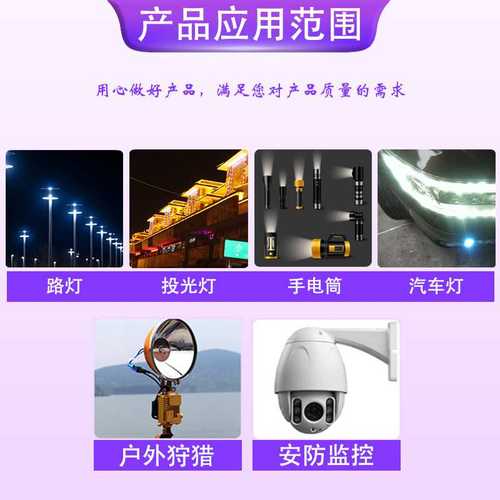 luminus朗明纳斯光源 SST90路灯光源 34w大功率白光蓝光led灯珠