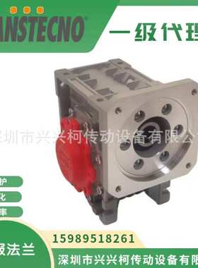 意大利诠世CM050-15蜗轮蜗杆减速机