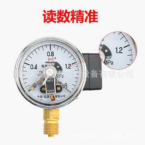 红旗电接点压力表 YX-60 径向螺纹 0-16Mpa 全规格 ZX-60真空表