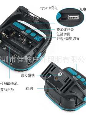 COB黄白光红色警示灯多功能带磁吸LED充电式移动便捷工作灯热销