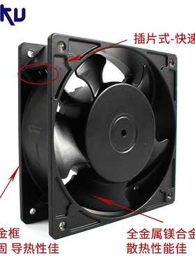 KAKU卡固KA1238HA3 380V 0.07/0.06A含油 IP55防水全金属散热风扇