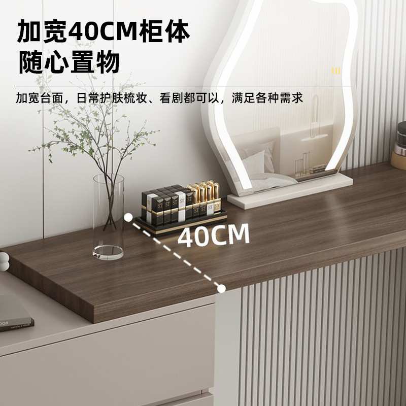 梳妆台斗柜一体卧室简约现代化妆台书桌柜小户型化妆桌床尾柜