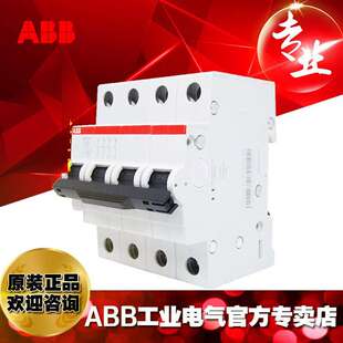 ABB微型断路器380V三相空气开关空开SH203-D40NA;10104082