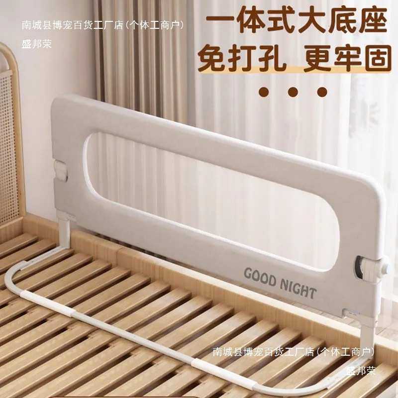 婴儿床围栏防护栏宝宝防掉床边挡板旅行折叠幼儿童便捷床围栏一面