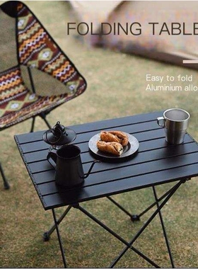 aluminium alloy camping table Portable foldable and chairs